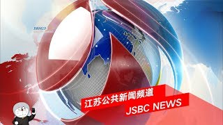 JSBC NEWS OPED Compilation 2016-2017 (Jiangsu, China) [ver. 20171208]