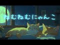 【睡眠BGM】癒しピアノ 夢のひとひらを 睡眠導入 リラックス 熟睡 piano MUSIC 作業用BGM