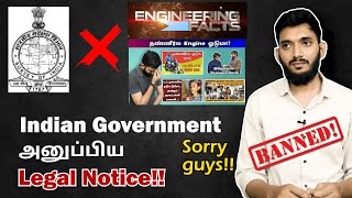 இனி Engineering Facts அவ்வளோ தானா?