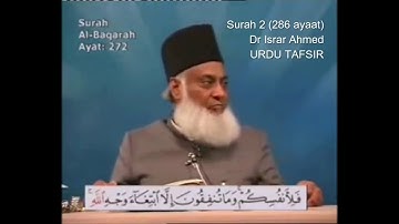 Surah 2 Ayat 272 Surah Baqarah Dr Israr Ahmed Urdu
