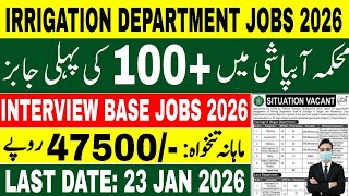 Latest Government Jobs 2026 | Irrigation Department & Urban Development Authority Jobs 2026 Latest Government Jobs 2026 | Irrigation Department & Urban Development Authority Jobs 2026