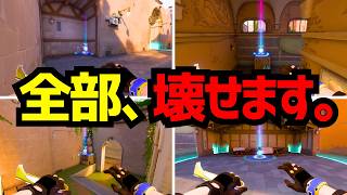 【アセント編】ロックダウン、スキルだけで全部壊せます【6選】 screenshot 2