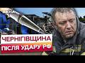 Ракета РОЗНЕСЛА центр Прилук!ЧЕТВЕРО ЗАГИБЛИХ, серед них підліток! Наслідки удару рф по Чернігівщині