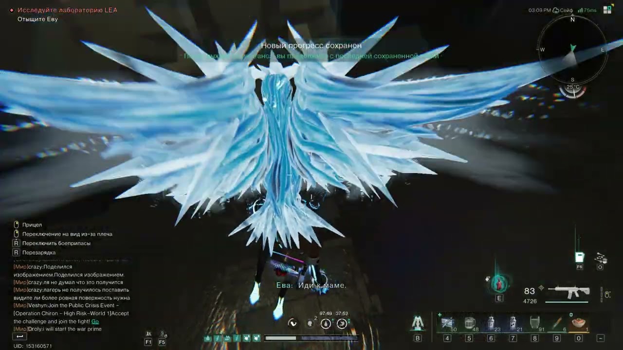 Once Human: m16 - Solo Lea Part 2