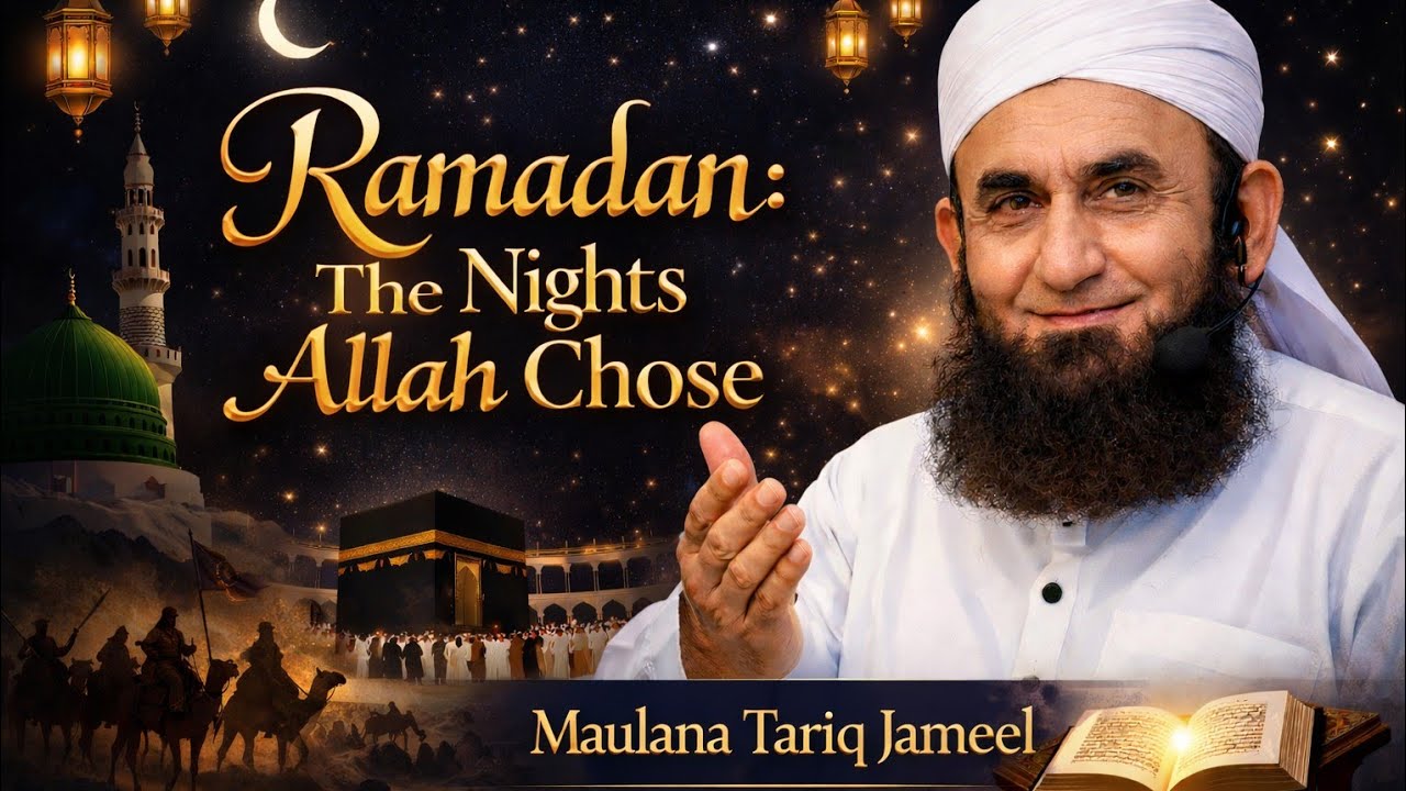 Ramzan Mai Hone Wala Waqia | Molana Tariq Jameel Bayan 2026