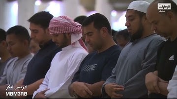 تلاوة تهتز لها القلوب سكينة وراحة لاتوصف سورة البقرة كاملة ادريس ابكر رمضان 1444 هـ