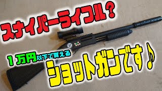 サバゲーライフル 楽天市場】SRC H&K XM8-R フルサイズ電動ガン ライフル NV Desert (JP