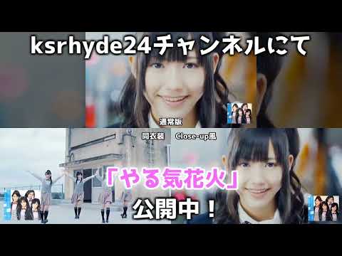 (20221114-1)ksrhydeより新作のお知らせ