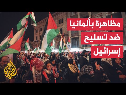 متظاهرون في برلين يطالبون الحكومة الألمانية بوقف دعم إسرائيل
