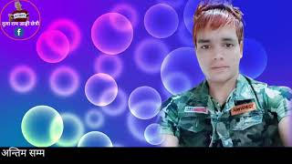 Raj Sunar Ko Adhuro Prem Katha Incomplete Love Story2020२०७७ By.tula Ram Dangi Chhetri..
