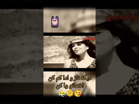 فروزان و منوچهر وثوق در سکانس عاشقانه فیلم