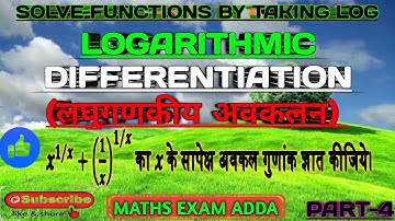|| Logarithmic Differentiation (लघुगणकीय अवकलन) || IMPORTANT QUESTIONS, PART-4