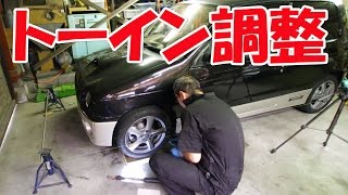 【ワークスいじり】アルトワークス（HA21S）整備No.19 トーイン調整（前回動画のやり直し）