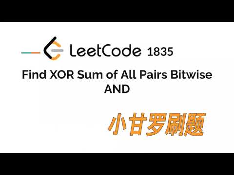 LeetCode 1835. Find XOR Sum of All Pairs Bitwise AND | Weekly Contest 237