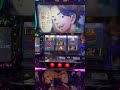 これ、結構出ると思うじゃん？駆け抜けました#フリーズ #おすすめにのりたい #パチスロ #スロット #ギャンブル#東京リベンジャーズ #東リべ #中断チェリー