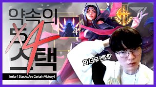 Faker Tries Irelia With New Changes!
