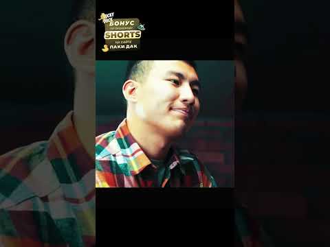 КАЗАХ АВТОРИТЕТ 'ТАЛГАТ САМОЛЮБИМЕЦ' #кино #комедия #прикол #shrots
