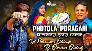 Photola Poragani Trending song mix @smfolksong3923