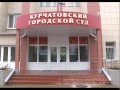 Приговор депутату Дьяченко