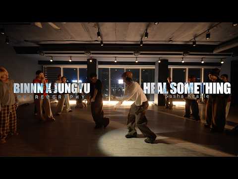 heal something - Sasha Keable / BINNN X JUNGYU Choreography / Urban Play Dance Academy