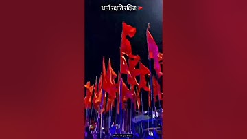 Jai Shree Ram Status 🚩Shree Ram Navami Coming Soon Status 2023 Ram Navami Status 2023 #jaishreeram