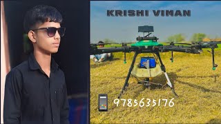 drone spray machine||iffco spray drone||best drone in India