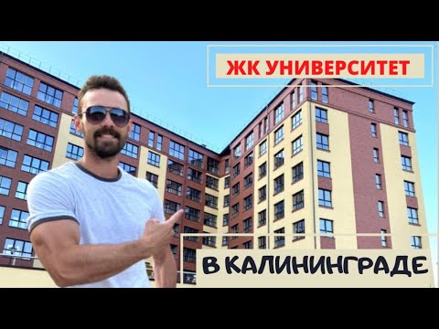 Video: Kateri Dokumenti So Potrebni Za Potovanje V Kaliningrad
