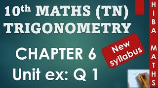 10th maths chapter 6 trigonometry unit exercise 6 question 1 tn samacheer hiba maths