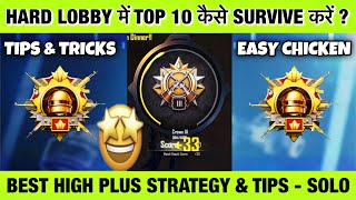 🇮🇳TPP SOLO DAY 6 : SURVIVE TOP 10 IN EVERY HARD LOBBY BEST TIPS. CROWN TO CONQUEROR BEST STRATEGY