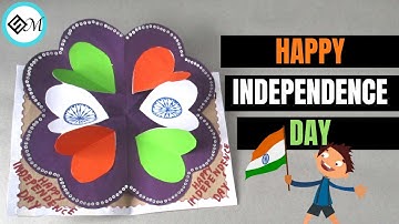 Happy Independence Day Card For Your Friends | Children