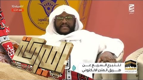 سورة الفاتحه بتلاوة خاشعة من القارئ فواز الكعبي | #الميركه92