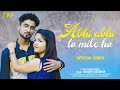Love story song   abhi abhi to mile ho shaurya vardhan bhojpurisong newsong