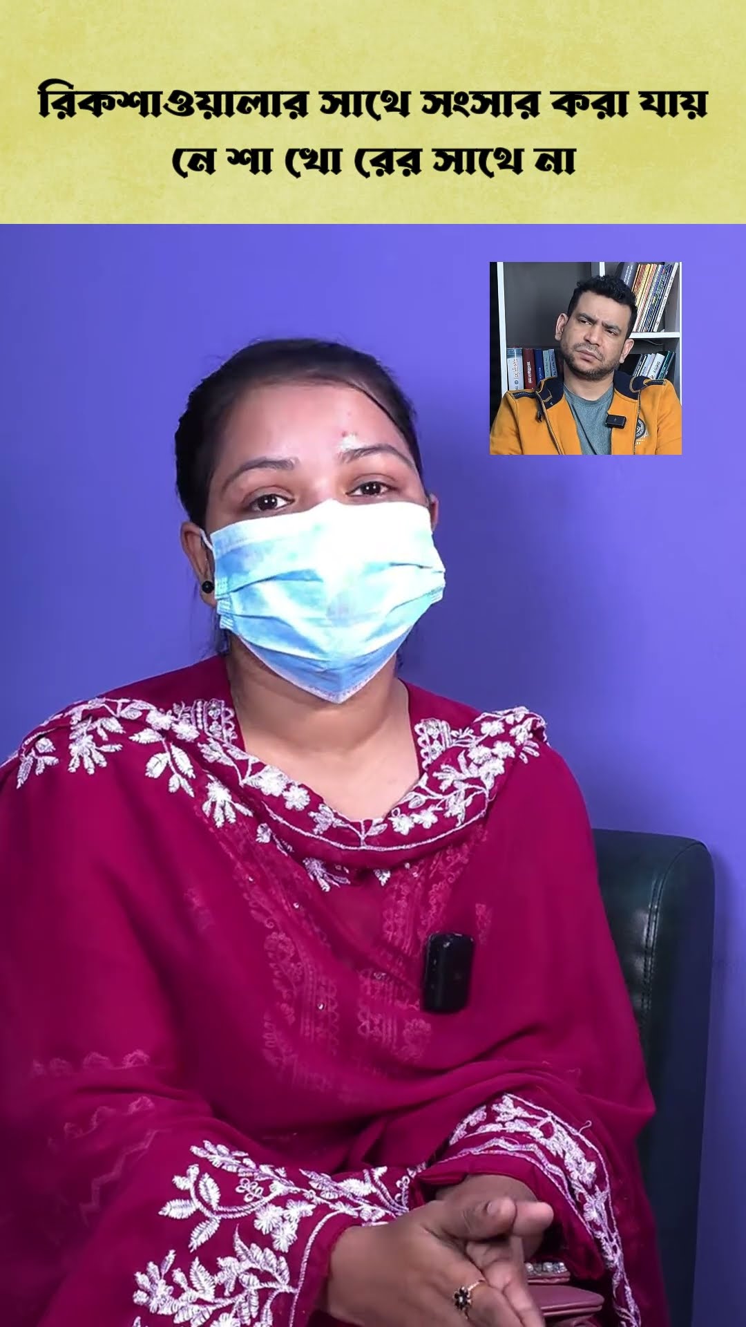 একদম মনের কথা #reels #comedy #rjnirob