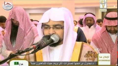[ واتقوا يوما ترجعون فيه إلى الله ] تلاوة خاشعة للشيخ ناصر القطامي رمضان 1435هـ