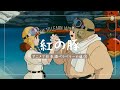 Learn Japanese with Anime 【Porco Rosso 紅の豚】アニメで日本語ペラペラへの道⑨ Studio Ghibli Hayao Miyazaki
