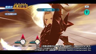 【テイルズ オブ ザ レイズ】魔鏡技  ハセヲ 光刃鎌魔