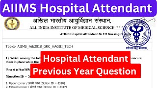 AIIMS Hospital Attendant Previous Year Question | Hospital Attendant 2023 #AIIMS #Hospital_Attendant