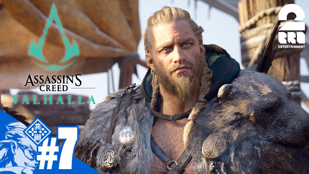 #7【戦士の選考会】兄者の「アサシン クリード ヴァルハラ」【2BRO.】