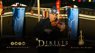 Diriliş Ertuğrul Music Violin Nasser Al Kindi / موسيقى المسلسل التركي  قيامة أرطغرل كمان ناصر الكندي