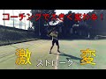 【テニス】プレイべートレッスンを受けてきました！