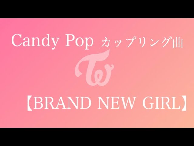 Twice Brand New Girl Full Chords Chordify