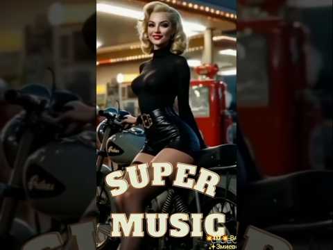 💥Всё в Кайф💥 и Песня🎼 и Видео + 🔥Хорошее Настроение 🔥
