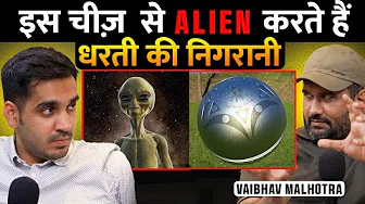 How Alien Is Spying Earth, Shocking Reality Reveals |RealTalk Clips| 