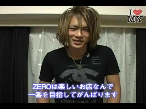 ホストヌードグラビア解禁！メンズユカイ～『ZERO』～