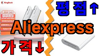 알리 amd smart access memory