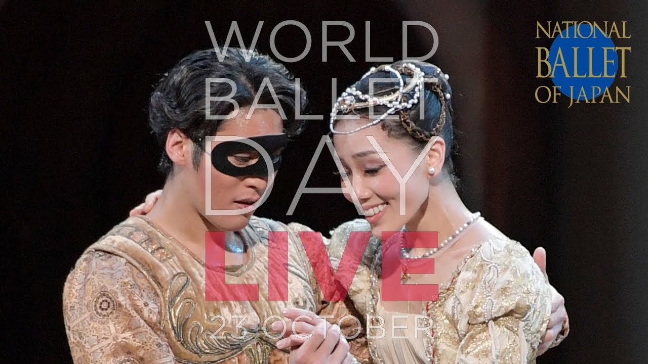 Balerina 2019 Balerina 2019