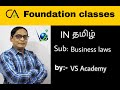 BUSINESS LAW | INDIAN CONTRACT ACT | REVISION TEST 1 | PART 3 | RECOMMENDED ANSWERS | VS ACADEMY |