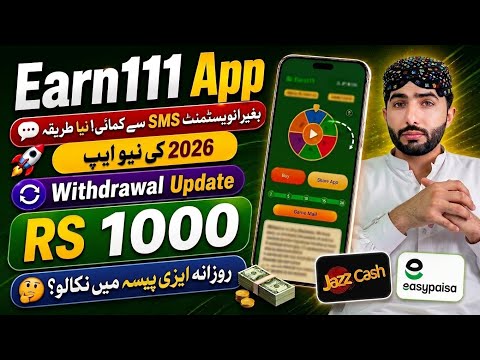 😱 Earn111 App Real or Fake? | Real Online Earning App in Pakistan 2026 | Withdraw Proof