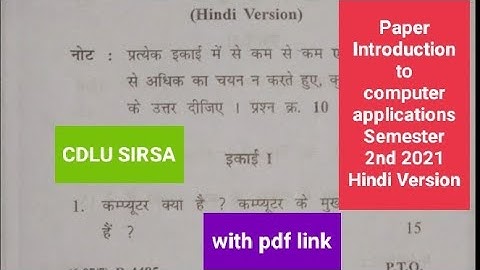 B.com Cdlu Paper Introduction To Computer Applications Semester 2nd 2021 Hindi Version