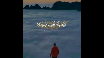 سورة الانبياء اسلام صبحي